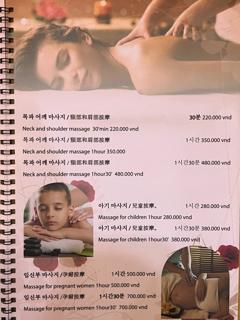 다낭 문 뷰티 스파 768x1024
