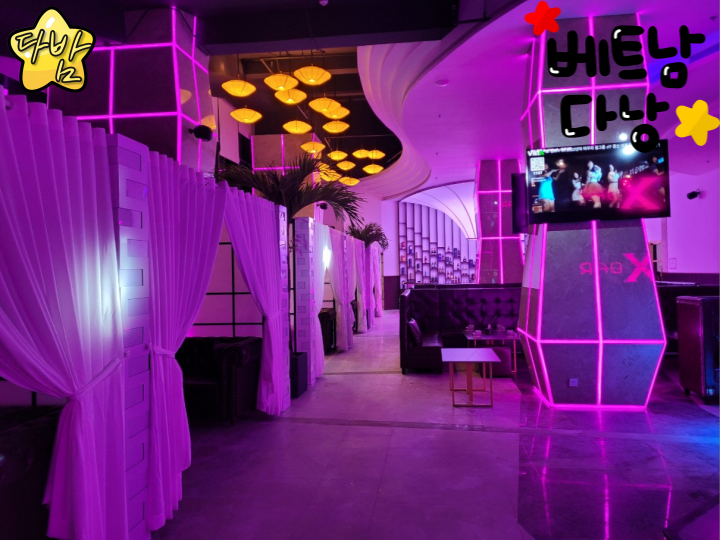 다낭 xbar Lounge 메인 응접실