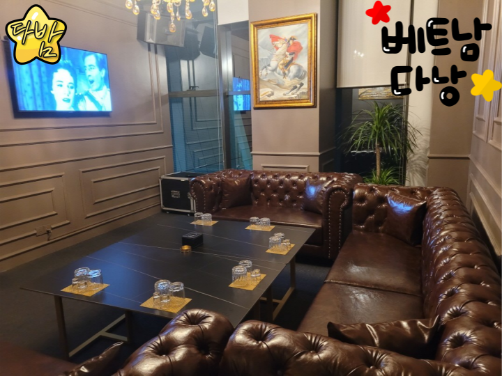 다낭 xbar Lounge 엑스바 내부 룸